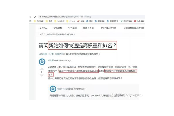 新站SEO优化需要多久?影响因素及时间预估大揭秘