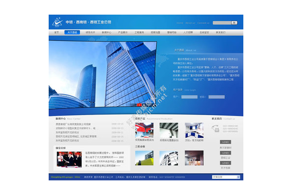 铝业网站SEO优化渠道全解析：开启流量增长新路径