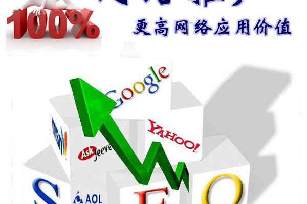 网站优化外包服务好不好？这些关键因素为你揭晓答案