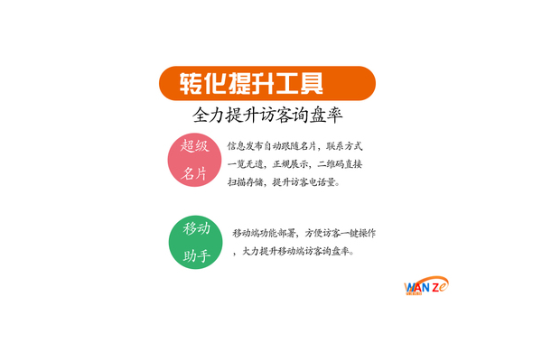 池州网站优化推广方法大揭秘，有效提升网站曝光与流量