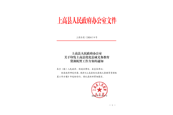 高网站搜索引擎优化技巧大揭秘 提升网站排名有妙招
掌握高网站搜索引擎优化策略 开启流量增长新通道
高网站搜索引擎优化秘籍 让你的网站脱颖而出
高网站搜索引擎优化实战攻略 打造优质排名网站
高网站搜索引擎优化要点解析 实现网站流量飞跃