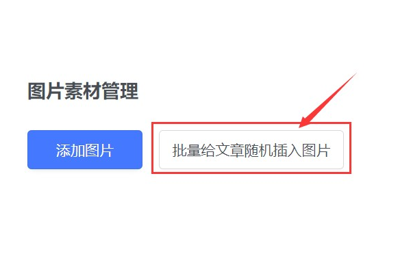 上饶网站优化方法与技巧，提升网站排名流量的策略指南