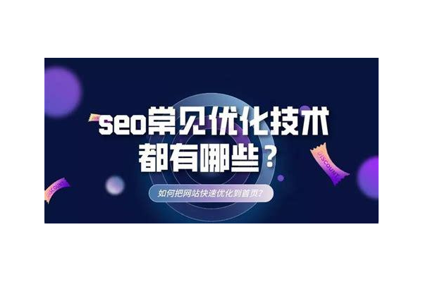 乐从SEO优化热线开启，为您的网站流量增长保驾护航