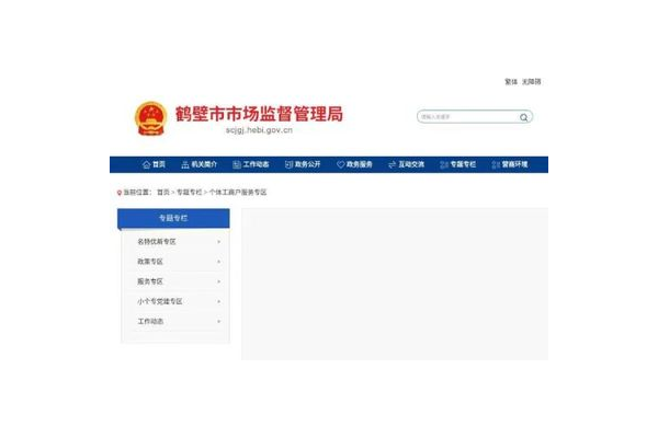 鹤壁知名网站优化电话，开启网络推广高效新通道