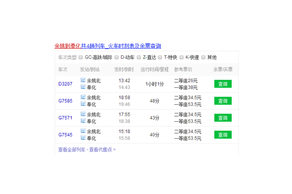 奉化SEO优化怎么选?掌握这些要点让你轻松做对抉择