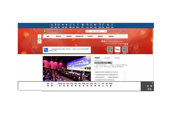 吉林网站优化排名哪家好，专业服务助您提升网站曝光度