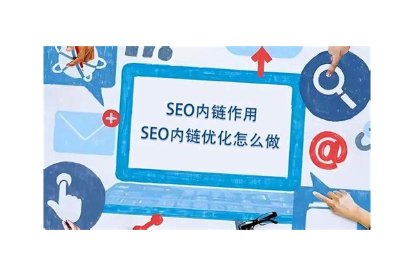 SEO是什么及如何运用它提升销售，你知道吗？
