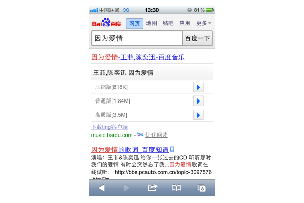 编曲歌曲网站排名优化攻略，助力网站在搜索中脱颖而出