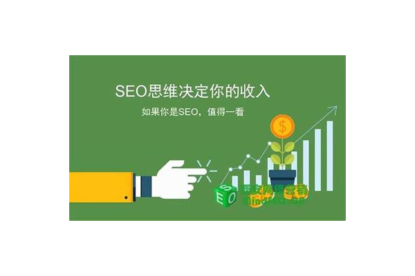 重庆seo优化公司方案：全方位提升网站在重庆地区的搜索排名策略