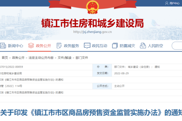 镇江网站SEO优化方案：提升网站排名与流量的有效策略