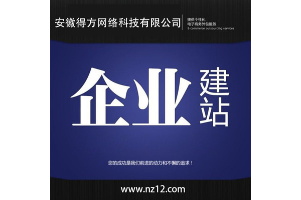 安徽网站关键词优化秘籍：提升排名与流量的实用策略