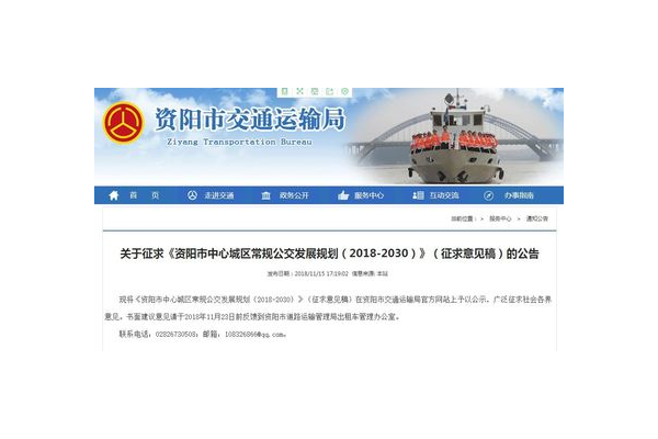 资阳企业网站优化公司：助力企业网站提升流量与竞争力