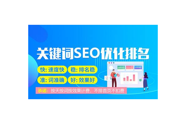 企石SEO优化秘籍大揭秘，助企业网站排名飞升