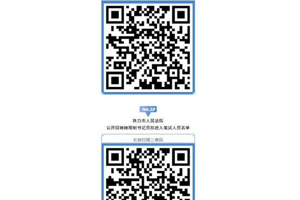 伊春网站优化代理招聘开启,诚邀有志之士共创网络优化新未来