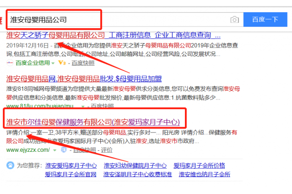 淮安seo优化怎么选择，这些要点助你挑到靠谱优化服务