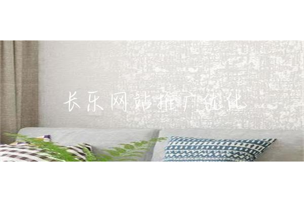 网站推广优化全方位服务，以至上品质为您打造网络新高度