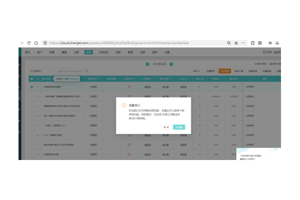 四川省网站优化排名软件助力网站提升排名效果