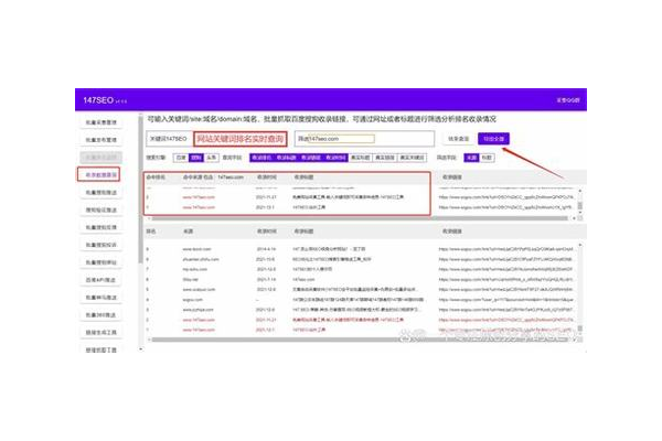 西宁企业网站优化费用详情：究竟要花多少钱？