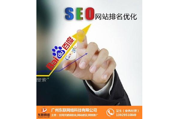 掌握这些技巧，轻松实现公司SEO排名优化提升业务流量