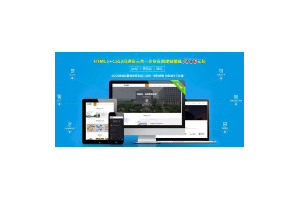 宁波网站优化佼佼者鹊起科技,助力企业网络营销新飞跃