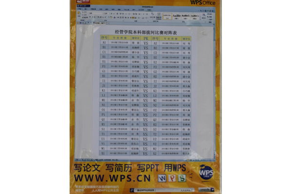 南昌网站优化简历PPT：打造吸睛展示，开启职业新征程