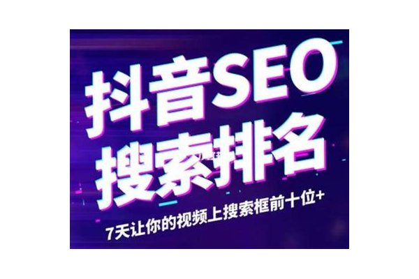 漯河实力SEO优化电话,开启高效网络营销新通道