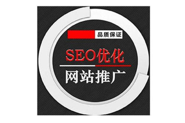 沧州网站优化方案公司：助力网站提升，开启网络营销新篇章