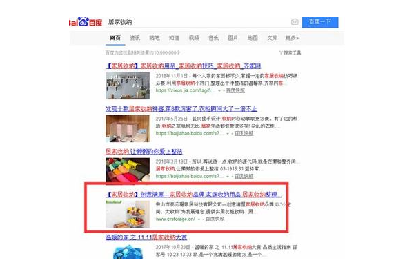 网页遭遇负面SEO怎么办？掌握这些方法轻松应对