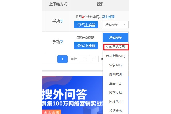 安徽优化网站排名价格表:全面呈现,为您揭秘费用详情