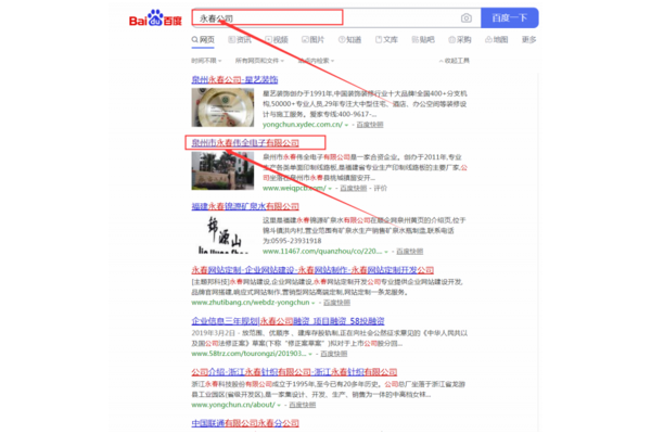 泉州网站优化哪家好?看这几个优质之选给你答案