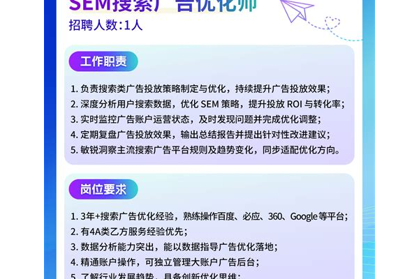 SEO运营师自学指南:掌握这些方法,开启自我提升之路
