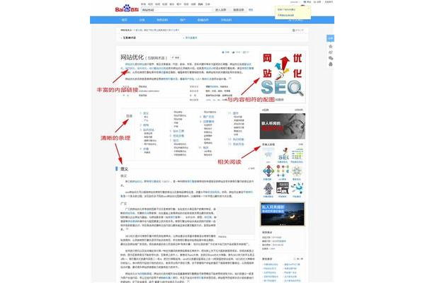 盐城低价网站优化推广：开启低成本高效网络营销之路