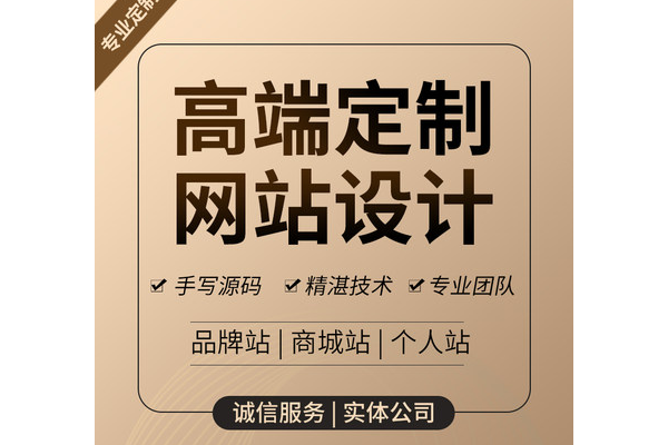 网站优化产品推广费用：策略与成本控制全解析