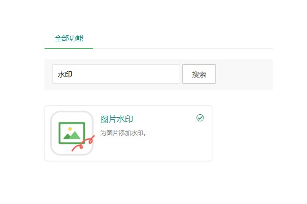 营口seo是什么平台?一文带你了解其真面目