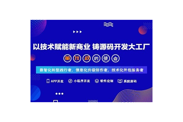 绍兴正规网站SEO推广优化：策略解析与实战技巧