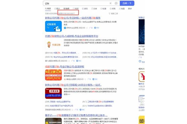 晋州专业做网站优化的公司,助力企业网络腾飞