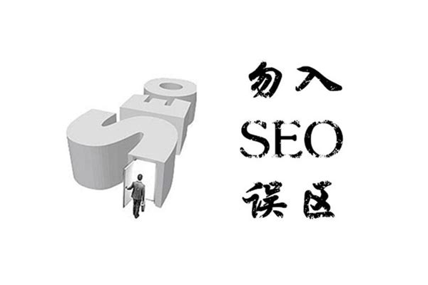 seo站内优化认准火18星