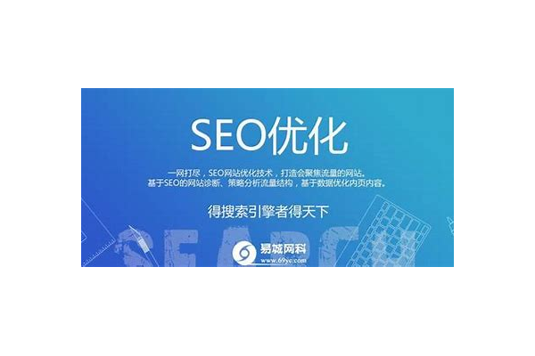 北京网站优化工作好找吗 探寻当地网站优化岗位就业现状