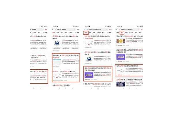 江北找靠谱SEO优化公司?这些选择要点助你选到好的!