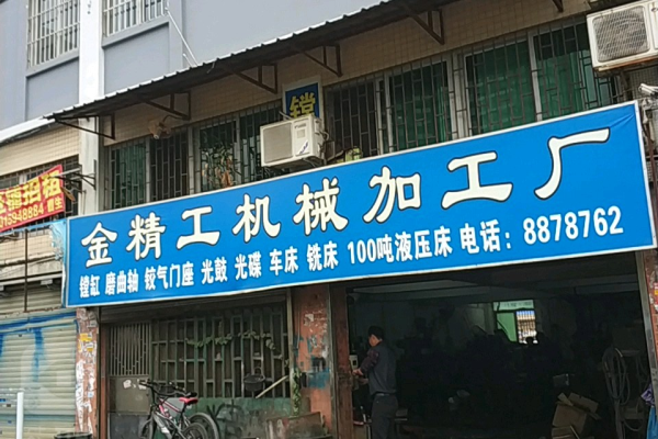 珠海机械网站优化效果显著，多维度提升助力企业发展
