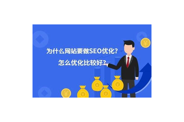 武汉网络优化靠谱就选乐云 seo