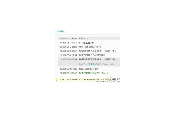萝岗搜索 SEO 哪家强？这些优质之选值得关注