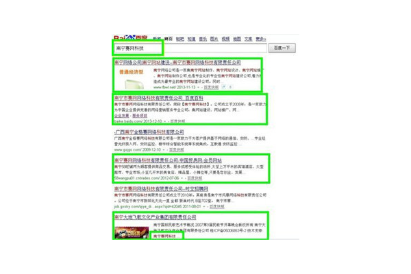 南宁SEO优化强烈推荐,开启网站流量与排名提升新征程
