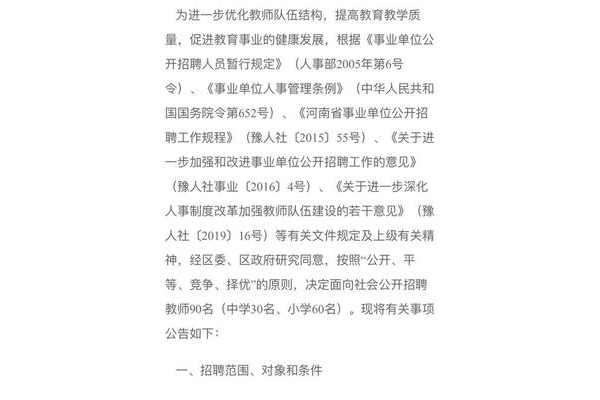 安阳正规网站优化公司怎么选？一文带你了解靠谱之选