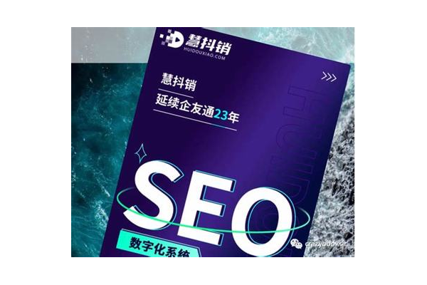 浙江seo排名优化怎么样，效果究竟如何？