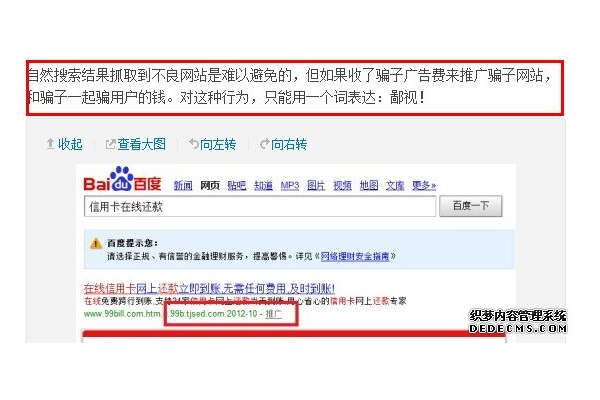 商城SEO推广费用大揭秘,究竟多少才合理?