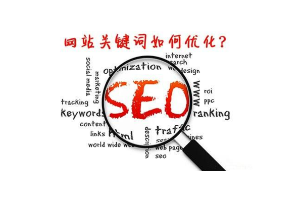 SEO优化价格大揭秘：到底需要多少钱？