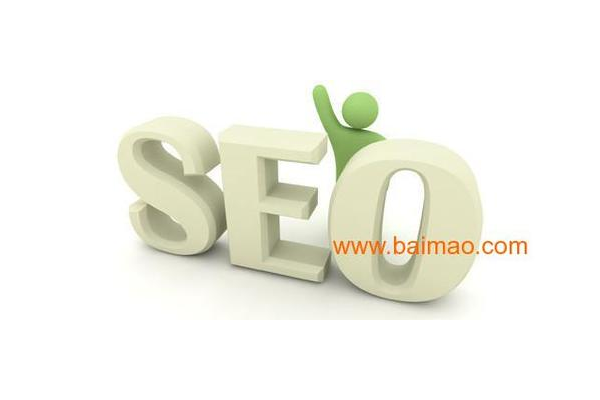 锦州 seo 优化公司推荐,助力企业网络推广提升竞争力