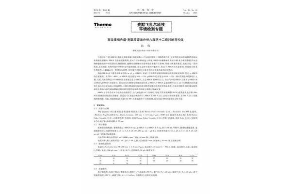闲鱼分析网站排名优化