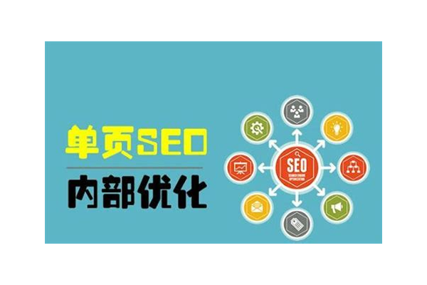 网站优化从哪开始学 这些要点助你开启优化之路